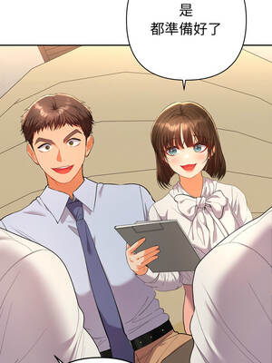 全員交往中 16-17話_17_01_huho