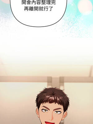 全員交往中 16-17話_17_02_oxej