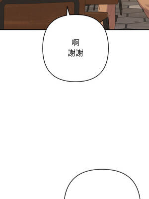 全員交往中 16-17話_17_05_xkaw