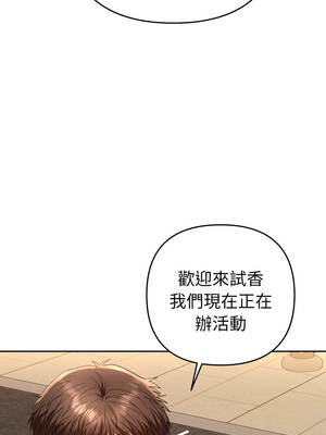 全員交往中 16-17話_17_06_dlih