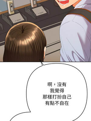 全員交往中 16-17話_17_07_fymg