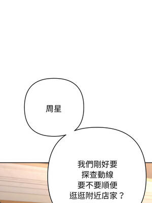 全員交往中 16-17話_17_08_kdth