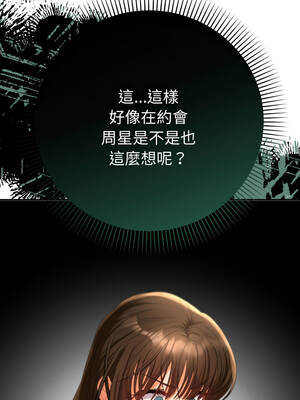 全員交往中 16-17話_17_10_nblq