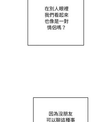 全員交往中 16-17話_17_11_xlpd