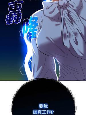 全員交往中 16-17話_17_12_yeaa