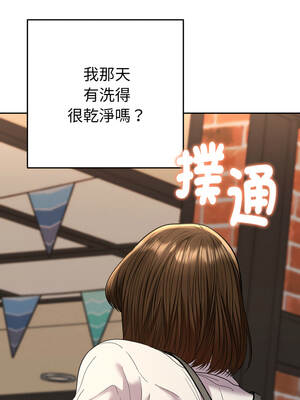 全員交往中 16-17話_17_13_suup