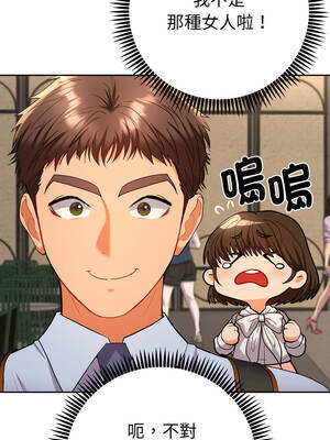 全員交往中 16-17話_17_14_gdyw