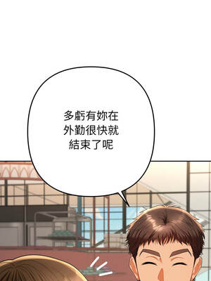 全員交往中 16-17話_17_15_oscb