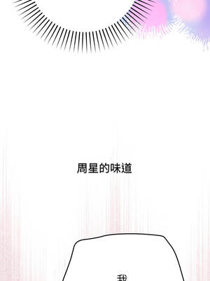 全員交往中 16-17話_17_16_ampx