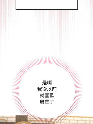 全員交往中 16-17話_17_17_nxqu