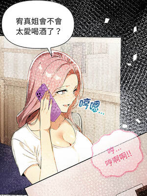 美魔女都愛我 13-14話_13_01_lhhm