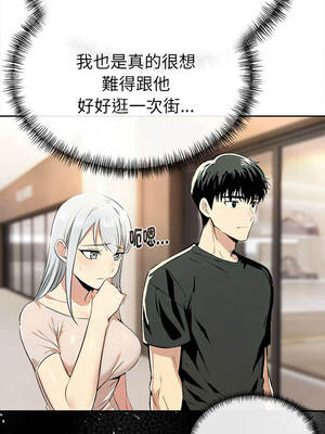 美魔女都愛我 13-14話_13_04_qrab