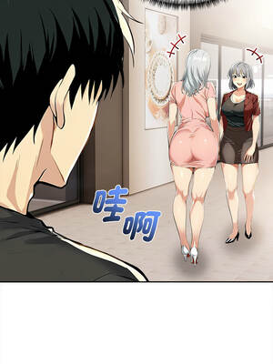 美魔女都愛我 13-14話_13_06_nvse