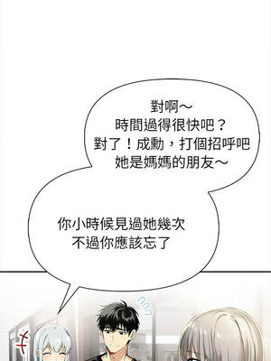 美魔女都愛我 13-14話_13_07_idcb