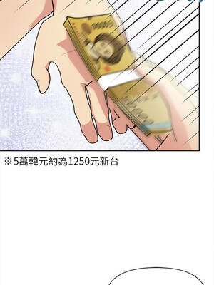 美魔女都愛我 13-14話_13_08_nuap