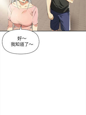 美魔女都愛我 13-14話_13_09_xyrs