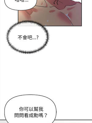 美魔女都愛我 13-14話_14_01_mqlo