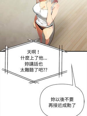 美魔女都愛我 13-14話_14_11_ysyw