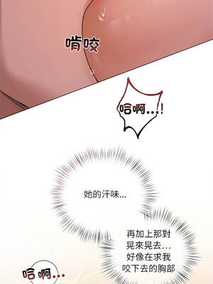 要命的契約 11-12話_11_07_wmip