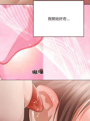 要命的契約 11-12話_11_08_hfwg