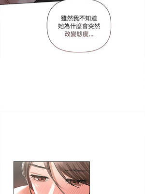 要命的契約 11-12話_11_09_uklx