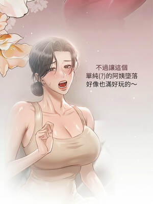 要命的契約 11-12話_11_10_udoq