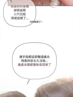 要命的契約 11-12話_11_11_mmdr