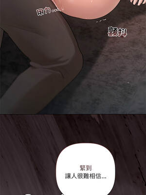 要命的契約 11-12話_12_01_mmhx