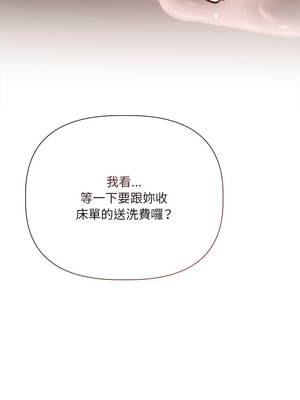 要命的契約 11-12話_12_04_dnxf