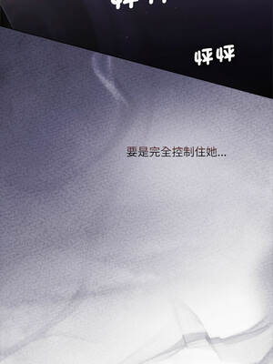 要命的契約 11-12話_12_06_jaio