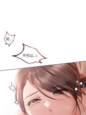 要命的契約 11-12話_12_10_ppea