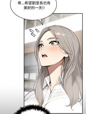 拒絕當花瓶 10-11話_10_08_mube