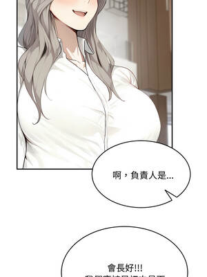 拒絕當花瓶 10-11話_10_09_fccp