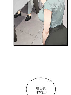 拒絕當花瓶 10-11話_10_12_fwni