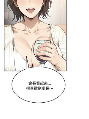 拒絕當花瓶 10-11話_11_09_butc