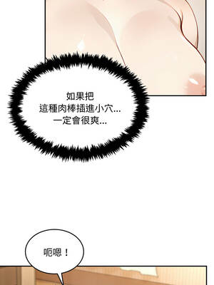 拒絕當花瓶 10-11話_11_12_xser
