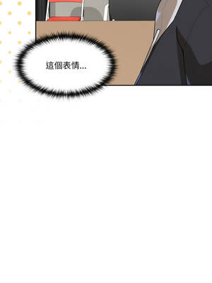 野獸的王國 7-8話_07_01_msbr