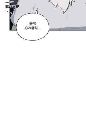 野獸的王國 7-8話_07_02_vjrs