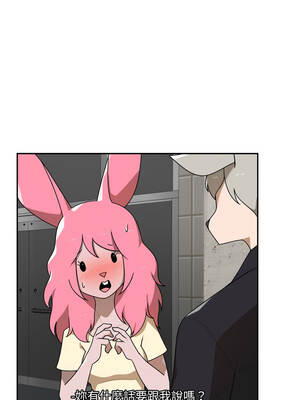 野獸的王國 7-8話_07_03_yfkq