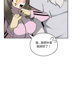 野獸的王國 7-8話_07_05_idfe