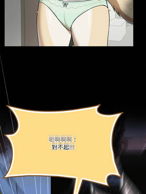 野獸的王國 7-8話_07_06_fqde