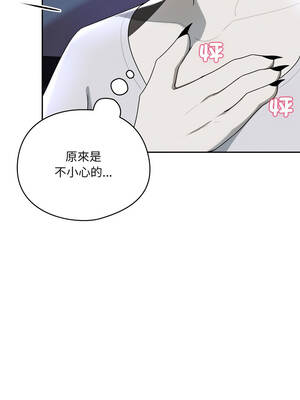 野獸的王國 7-8話_07_07_twkh