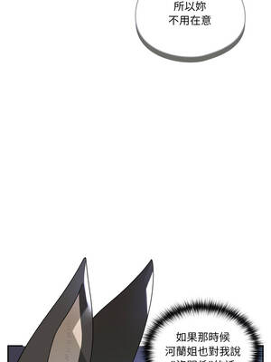 野獸的王國 7-8話_07_08_umfa