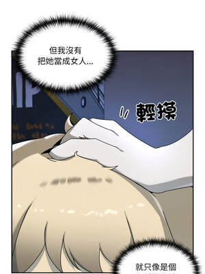 野獸的王國 7-8話_07_14_vdov