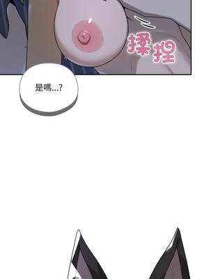 野獸的王國 7-8話_08_06_nndb