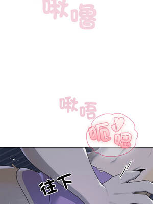 野獸的王國 7-8話_08_07_mgdj