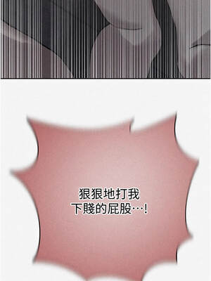 秘密教學 297話_297_01_fnmf