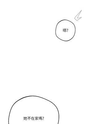 秘密教學 297話_297_02_gcmy