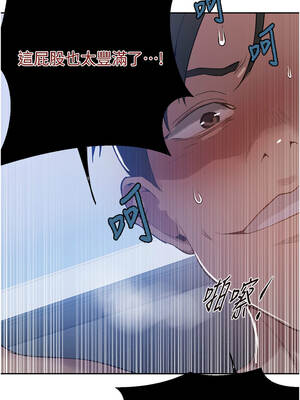 秘密教學 297話_297_03_qxak