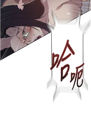 秘密教學 297話_297_04_yfbm